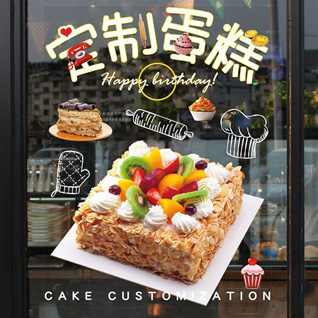 甘肃省平凉灵台县独店镇蛋糕预定